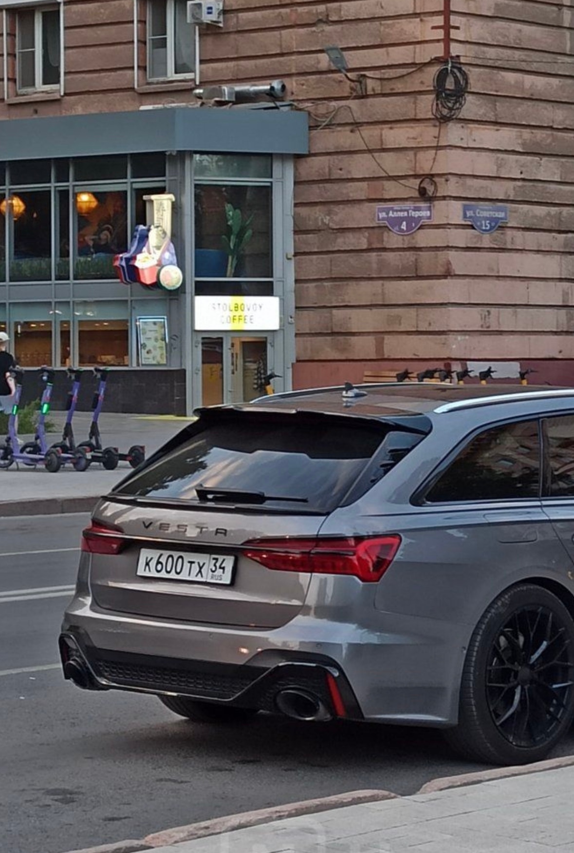Веста